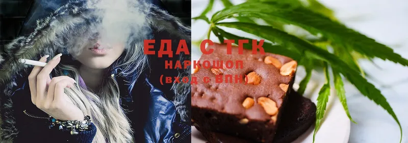 Canna-Cookies марихуана Аркадак