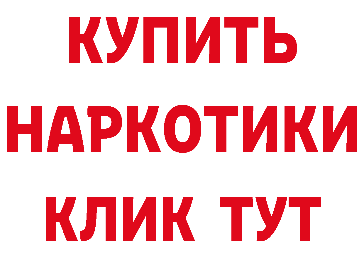 Канабис ГИДРОПОН ССЫЛКА площадка hydra Аркадак